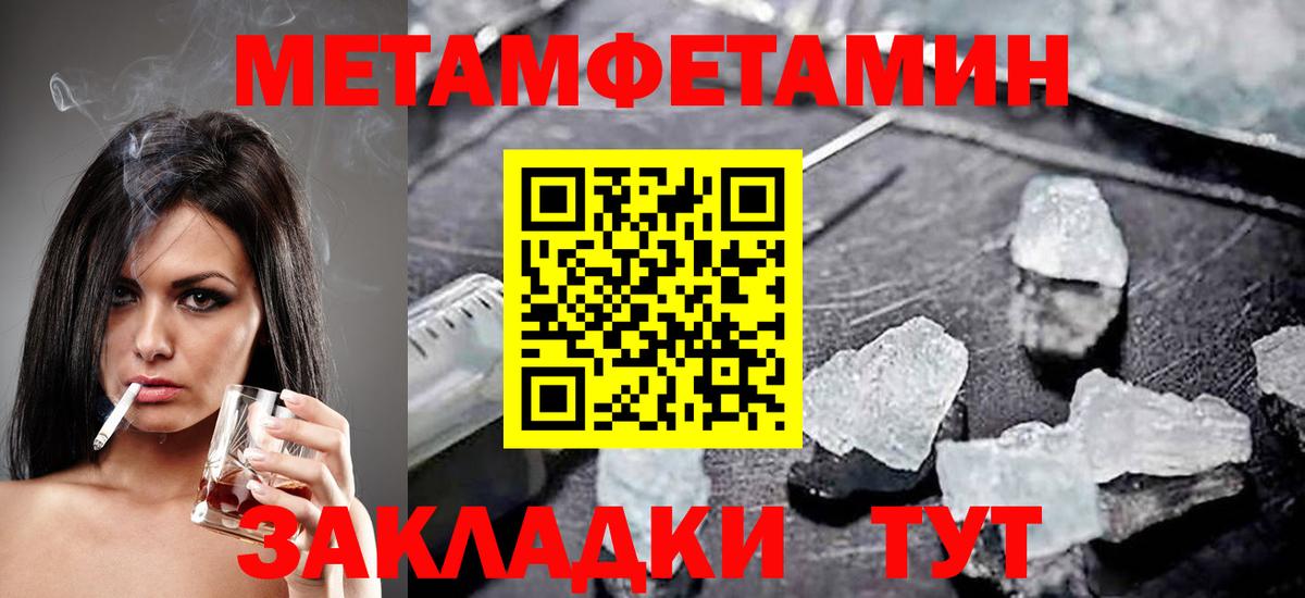 АМФЕТАМИН 97% Нижневартовск