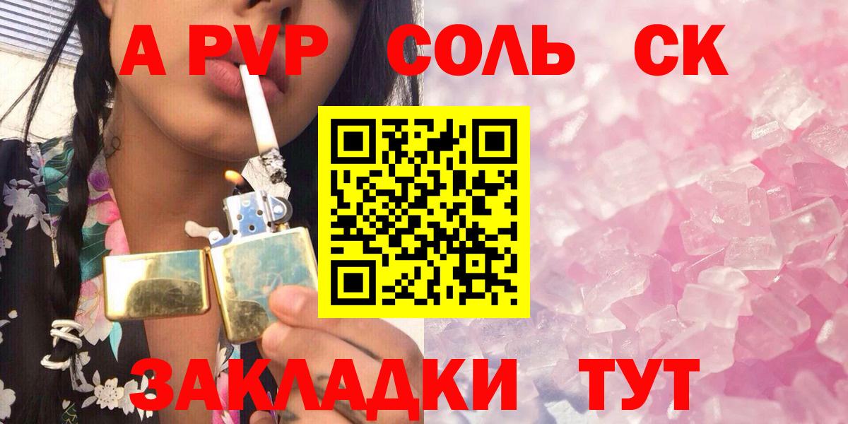 Нижневартовск  дарнет шоп  Alpha PVP мука  Alfa_PVP крисы CK  Вход с VPN  APVP кристаллы 