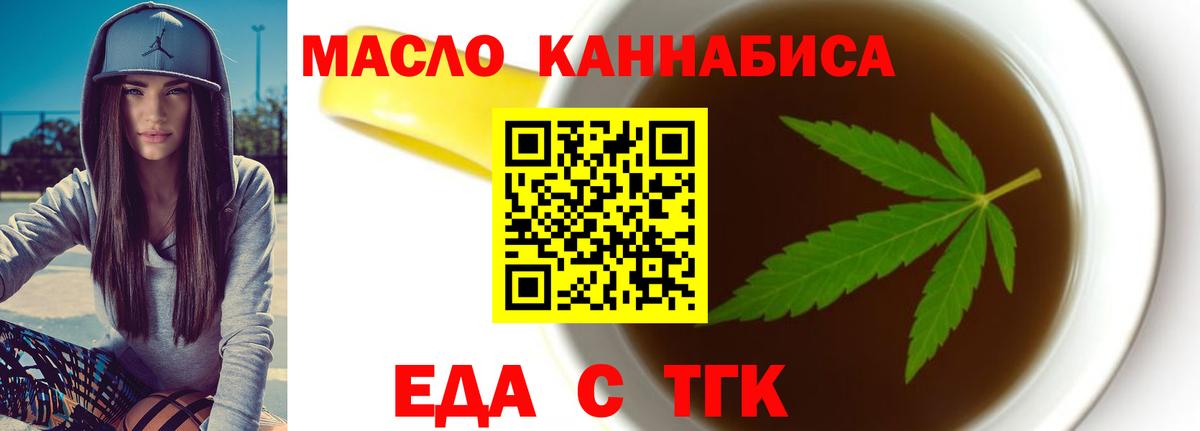 Canna-Cookies марихуана Нижневартовск