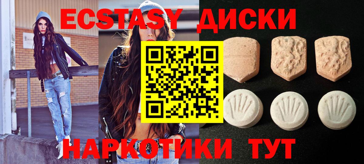 Нижневартовск  Ecstasy  Вход с VPN  маркетплейс как зайти  ЭКСТАЗИ MDMA 