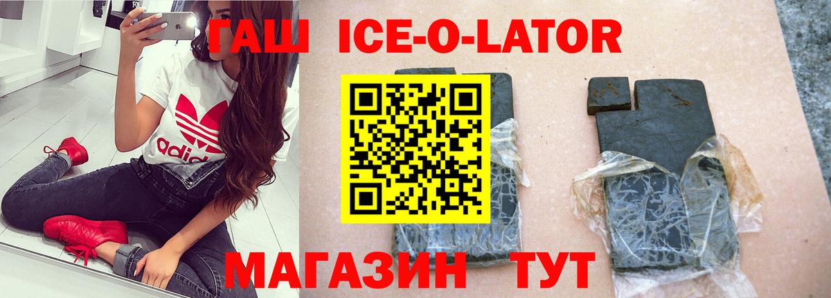 Гашиш убойный Нижневартовск