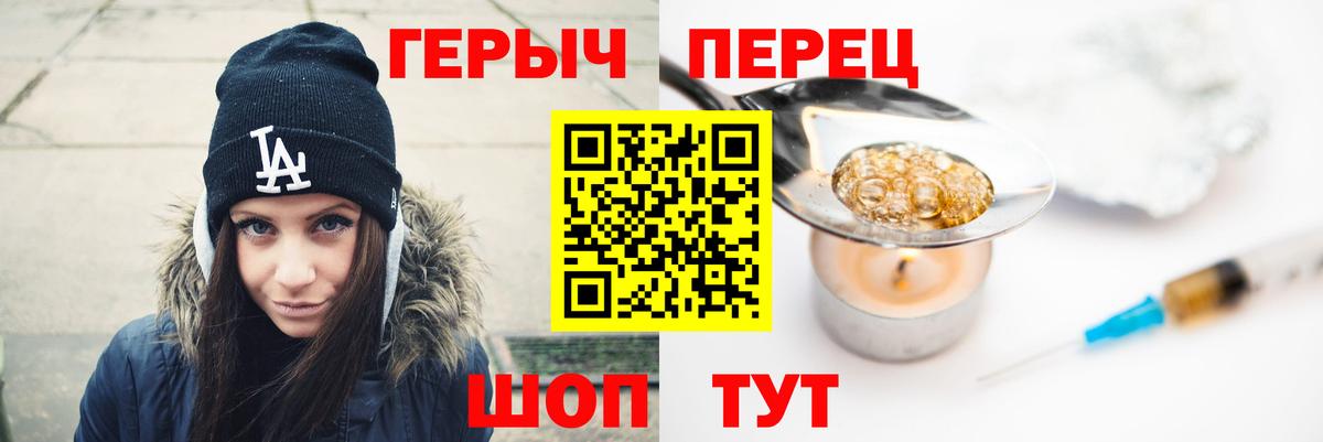 ГЕРОИН афганец Нижневартовск