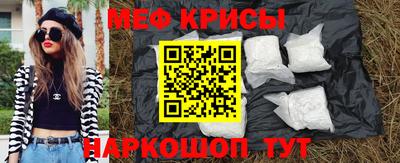 mdma Бугуруслан