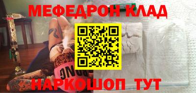 MDMA Бузулук