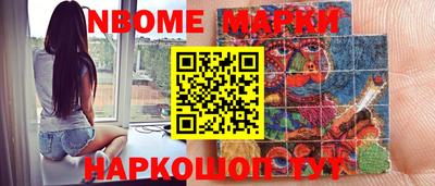 PSILOCYBIN Будённовск