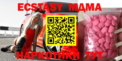 MDMA Бузулук