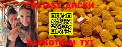 MDMA Бузулук