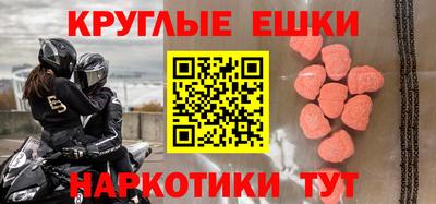 mdma Бугуруслан