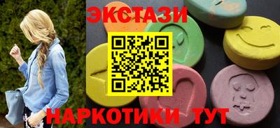 MDMA Бузулук