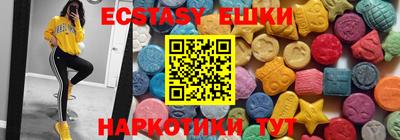 MDMA Бузулук