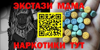 mdma Бугуруслан