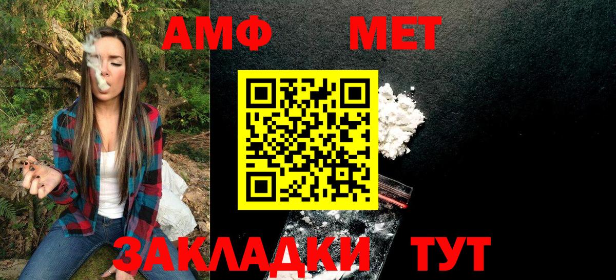 Метамфетамин пудра  Вход с VPN  Метамфетамин пудра  Метамфетамин  Нижневартовск 