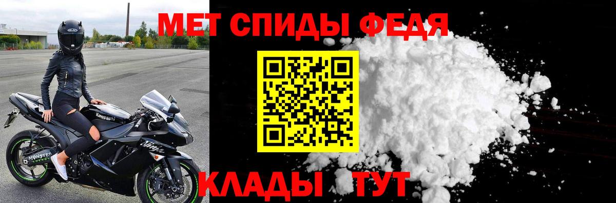 МЕТАМФЕТАМИН винт Нижневартовск