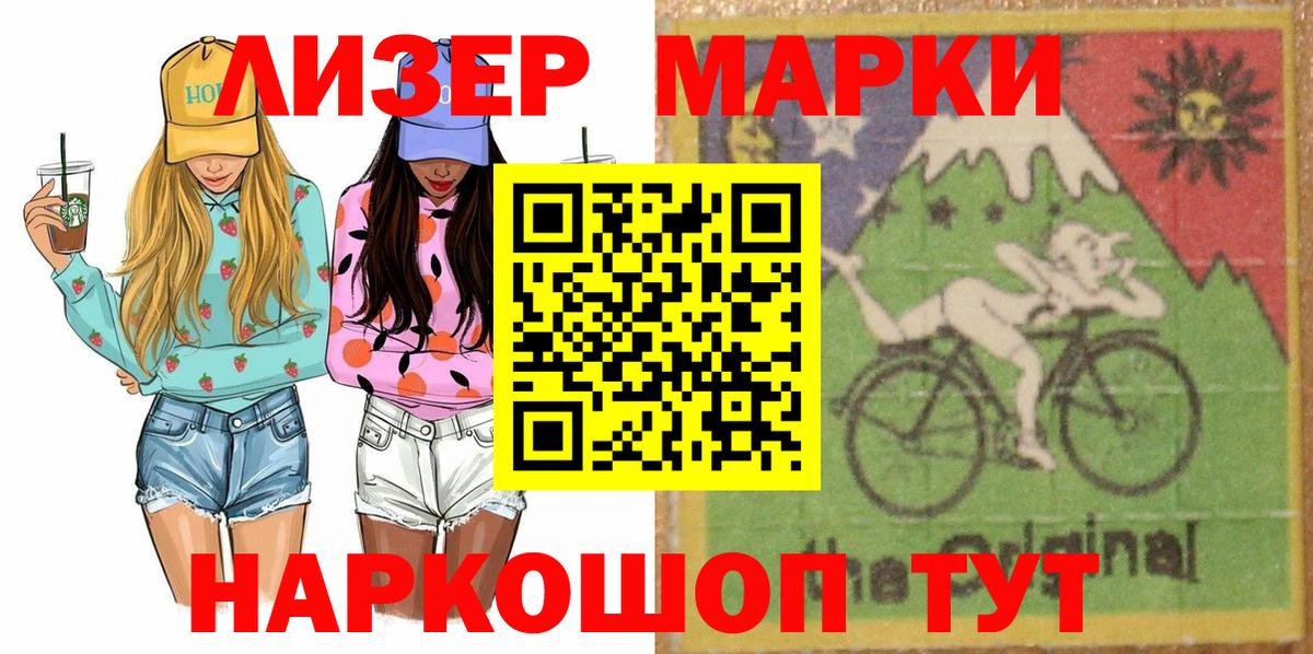 Нижневартовск  где купить наркоту  Вход с VPN  Марки 25I-NBOMe 1,5мг 