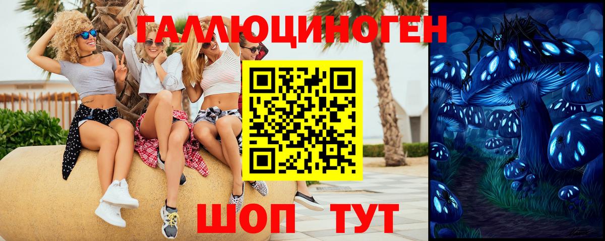 Нижневартовск  Галлюциногенные грибы мухоморы  Вход с VPN  Галлюциногенные грибы GOLDEN TEACHER 