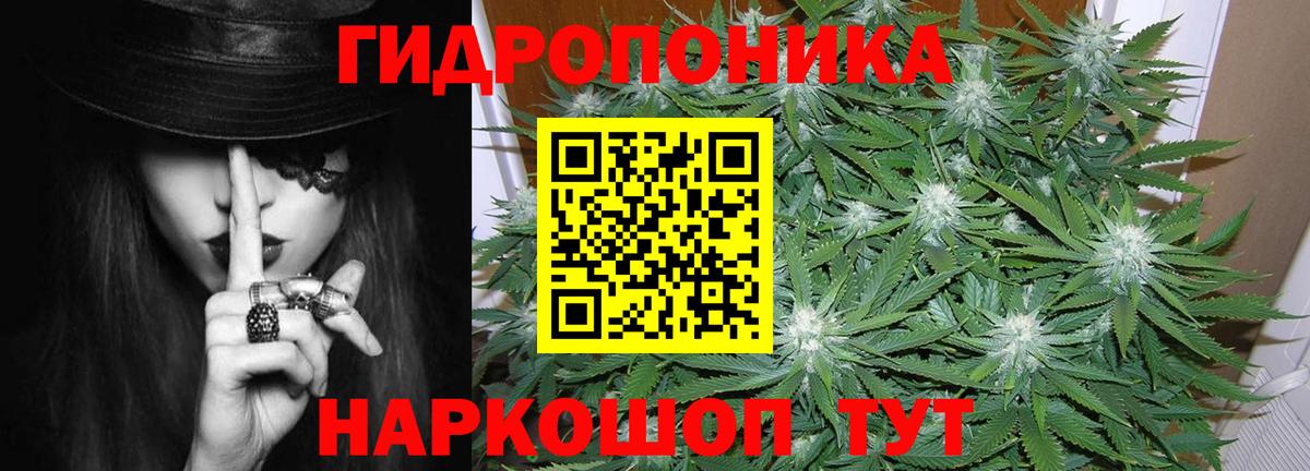 Нижневартовск  Бошки Шишки SATIVA & INDICA  Марихуана Ganja  Вход с VPN  Шишки марихуана гибрид 