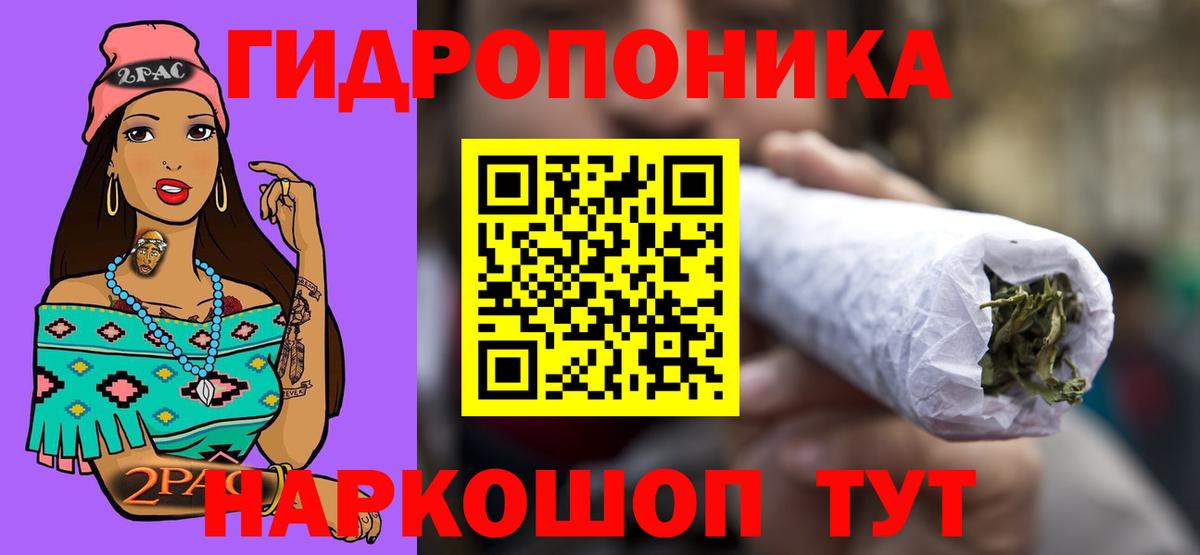 МАРИХУАНА Ganja Нижневартовск